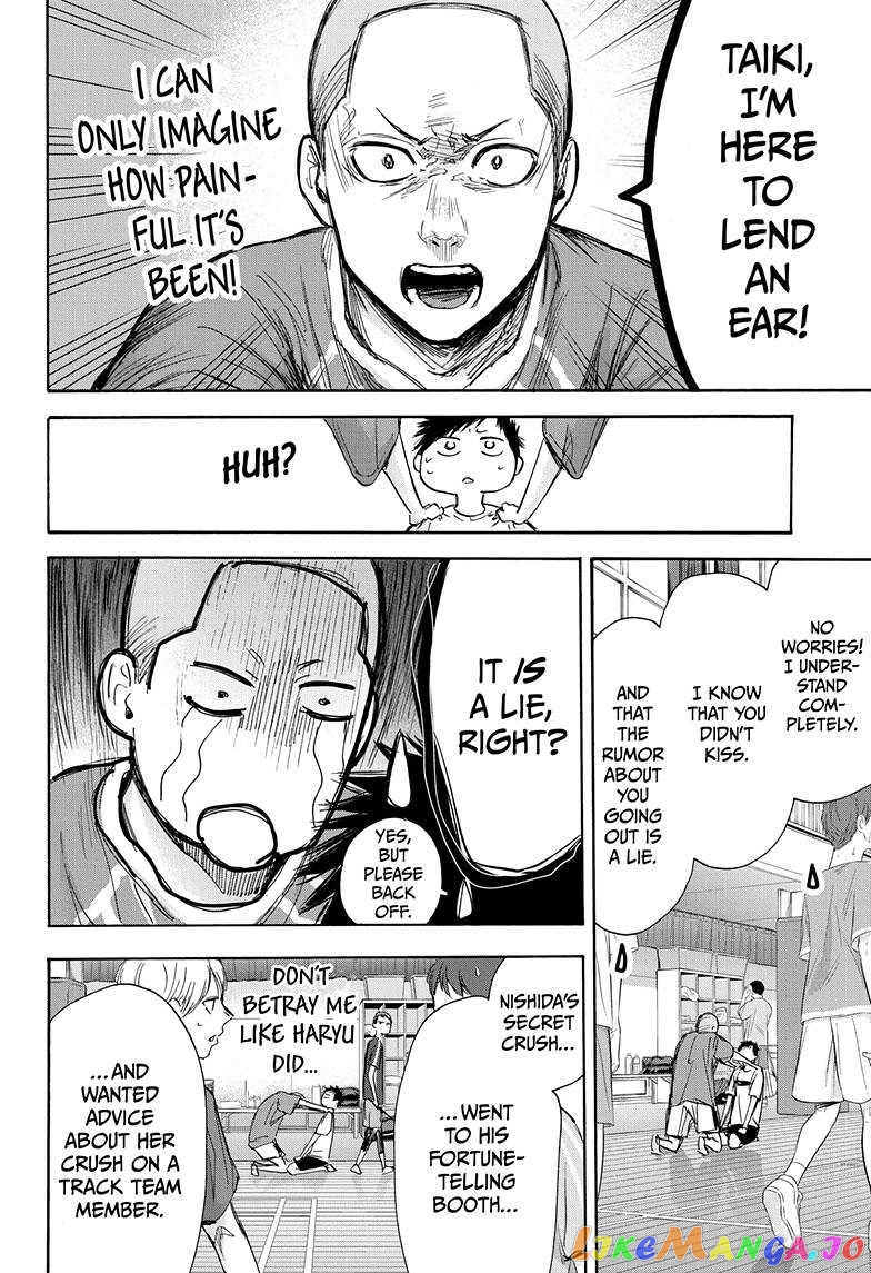 Blue Box, Chapter 66 image 07